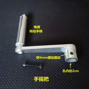 通用搅拌车升降杆手摇把柄配件混凝土水泥罐车升降伸缩杆转动手柄