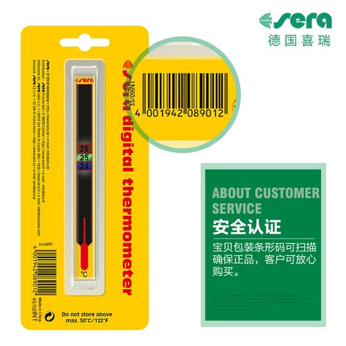 Аквариум, желтый маленький термометр, Германия, измерение температуры