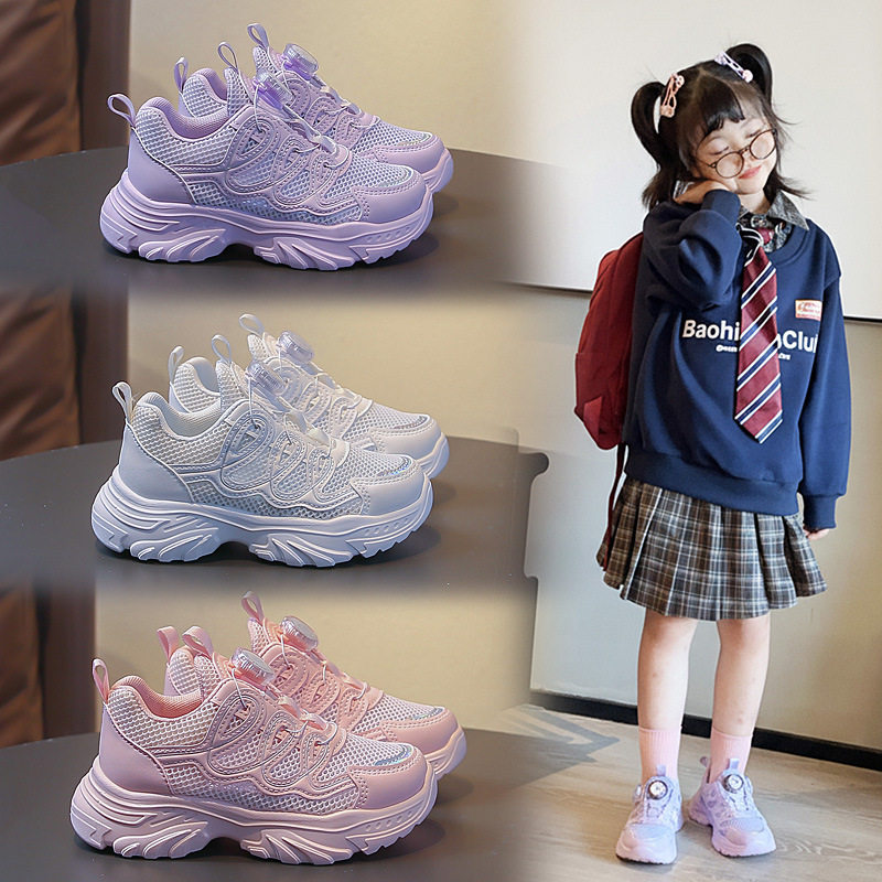 女童运动鞋2026春秋新款轻便儿童单网透气老爹鞋校园小女孩跑步鞋,童鞋/婴儿鞋/亲子鞋,运动鞋,淘宝优惠券,粉丝福利购,淘宝优惠卷