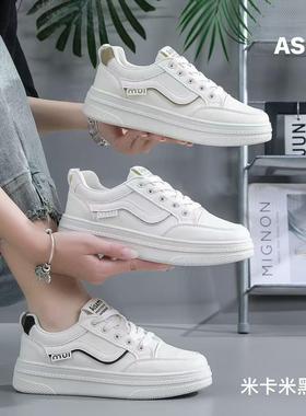 2025秋季小白鞋新款韩版ins学生厚底皮面透气休闲鞋as12爆款热卖
