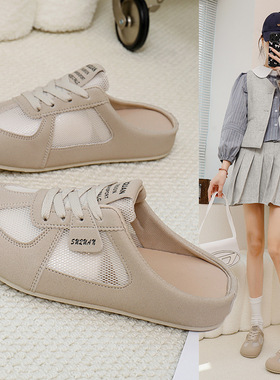 包头半拖鞋外穿鞋2025夏季新款休闲一脚蹬懒人薄底小白鞋k3903