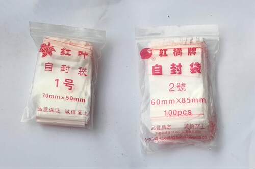 2号可以1寸相片自封袋