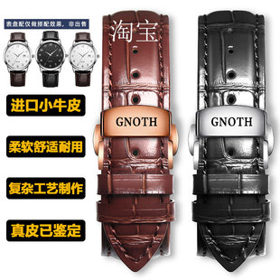 格诺真皮手表带原装款牛皮表带黑色棕色蓝色蝴蝶扣男女表链配件20