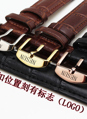 尼尚nesun手表带真皮男女通用针扣表链14|16|18|19|20|21|22mm