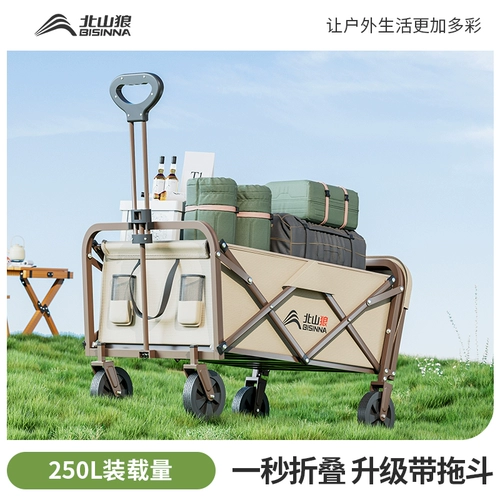 Дорожная тележка для кемпинга, складной кемпер фургон, большой прицеп