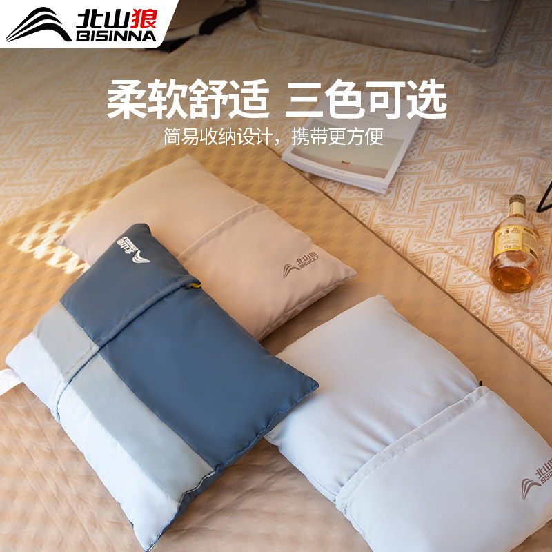 北山狼便携式户外露营枕头旅行棉头枕长途睡觉办公室午睡坐睡神器,户外/登山/野营/旅行用品,枕头,淘宝优惠券,粉丝福利购,淘宝优惠卷