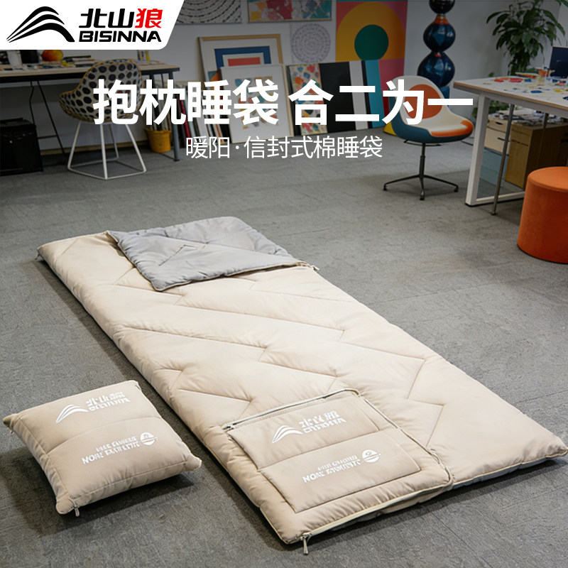 北山狼抱枕睡袋成人被子两用轻量化便携式四季通用款单人午睡毯子