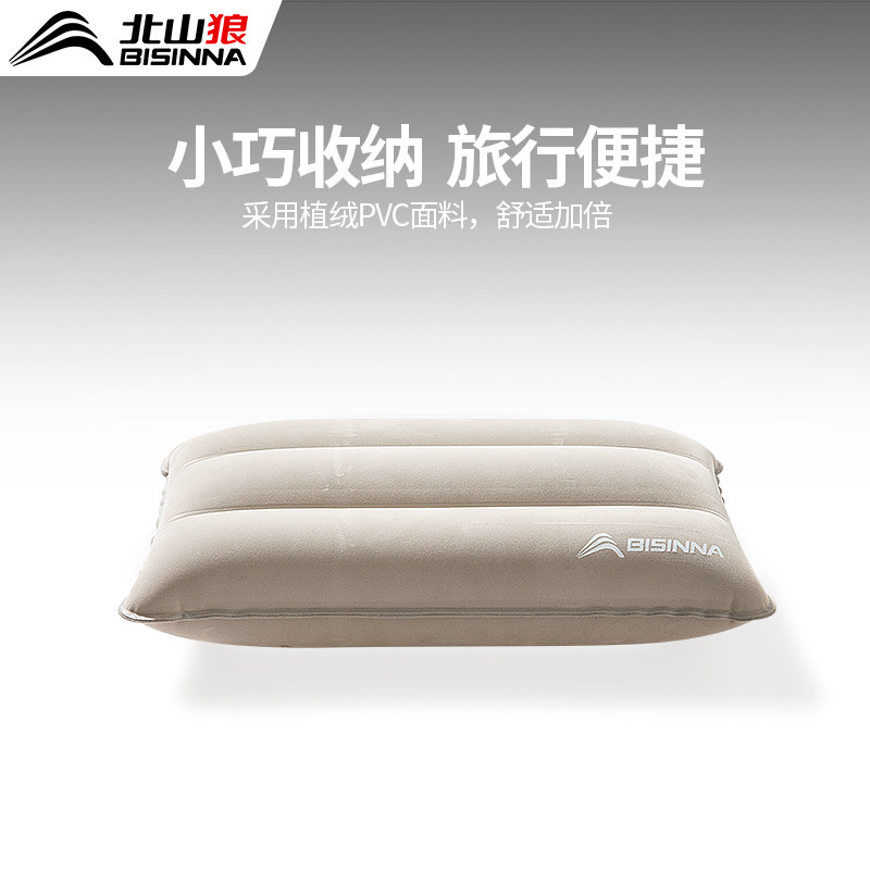北山狼充气便携式枕头火车飞机睡觉神器成人户外露营旅行腰垫颈枕,户外/登山/野营/旅行用品,枕头,淘宝优惠券,粉丝福利购,淘宝优惠卷