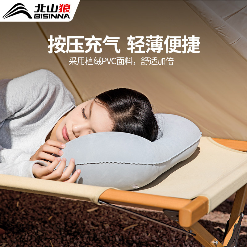 北山狼充气枕头户外旅行神器便携式露营按压护颈枕办公室腰枕靠垫