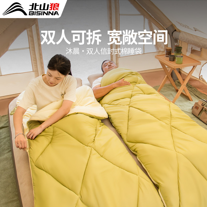 北山狼双人睡袋成人户外加绒防寒露营四季通用办公室午休被子两用,户外/登山/野营/旅行用品,睡袋,淘宝优惠券,粉丝福利购,淘宝优惠卷