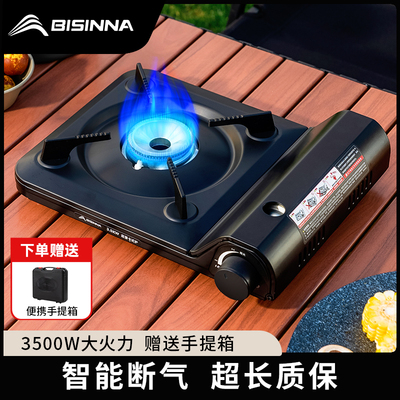 卡式炉户外便携式炉具煮茶卡磁炉露营野炊装备全套新款炉子燃气灶