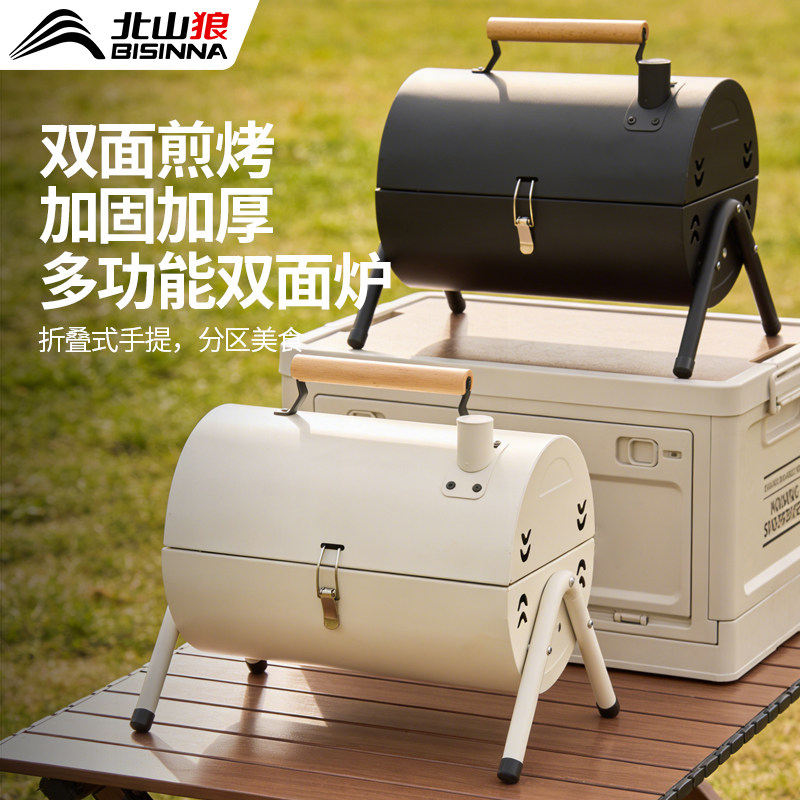 烧烤炉烤架炉子家用户外烤肉折叠可携式烤串无烟碳烤炉工具用品大