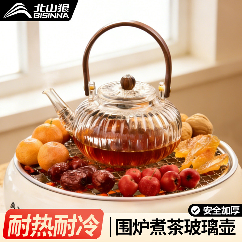 围炉煮茶家用室内2025新款电陶炉煮茶器玻璃茶壶电烤火炉茶具套装