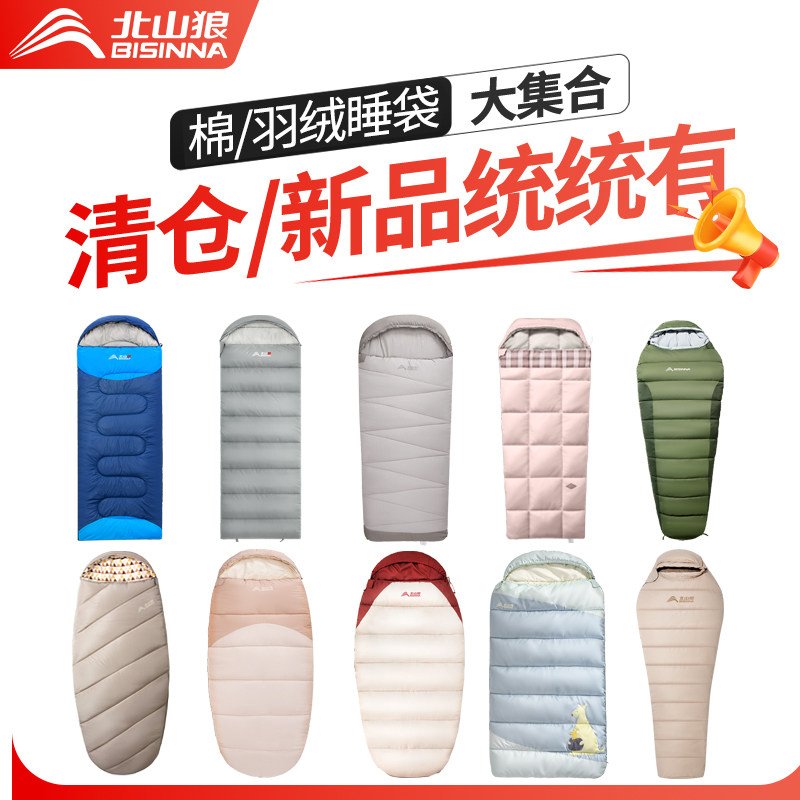 【清仓】睡袋成人户外露营四季通用加厚保暖单人午休被子两用新品