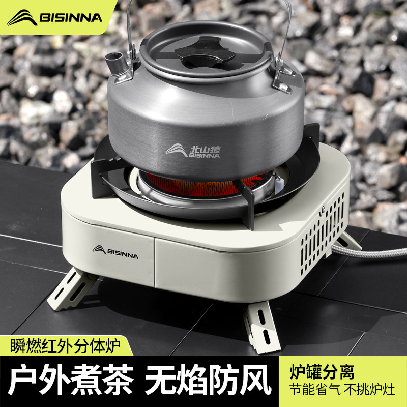 卡式炉户外便携式煮茶炉新款分体式露营野炊装备全套燃气炉灶炉具