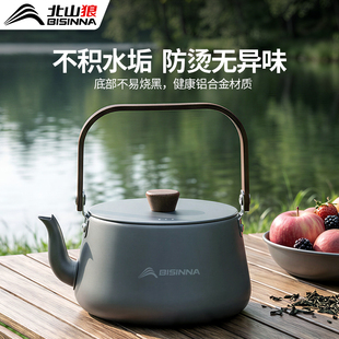 户外烧水壶露营便携茶壶泡茶专用野外煮水壶野营茶具锅具炊具炉具