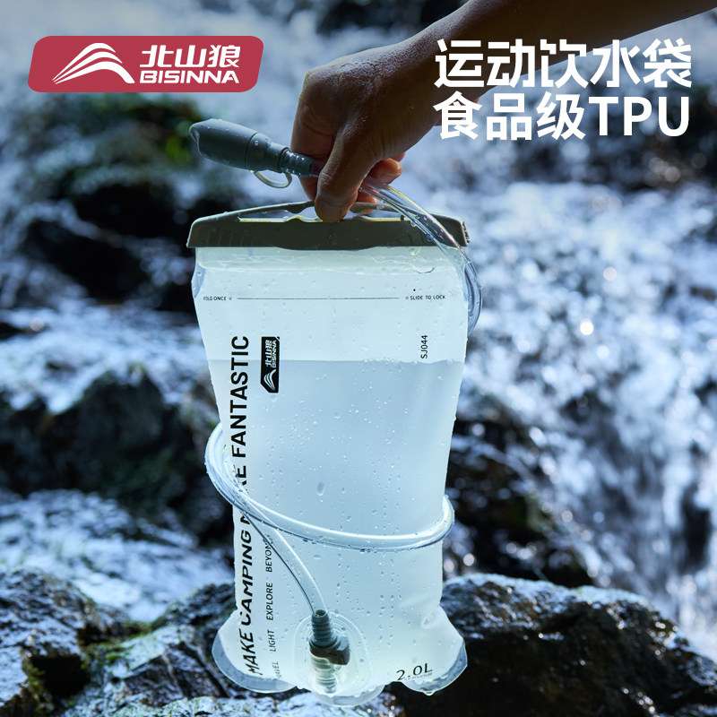 户外运动饮水袋轻量便携徒步登山大容量加厚储水袋越野跑步水袋