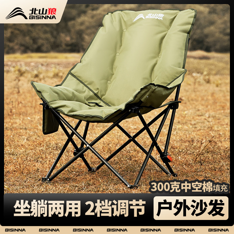 北山狼月亮椅高背加棉冬季钓鱼凳子懒人躺椅户外折叠椅外骨骼座椅