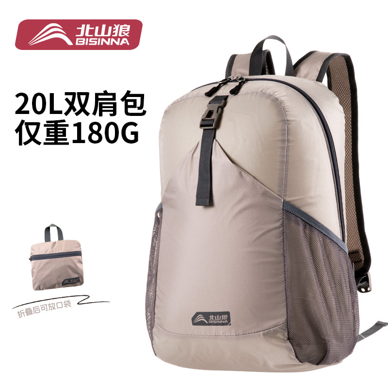 北山狼轻量化登山包20升轻便双肩包户外徒步登山骑行可折叠小背包图片