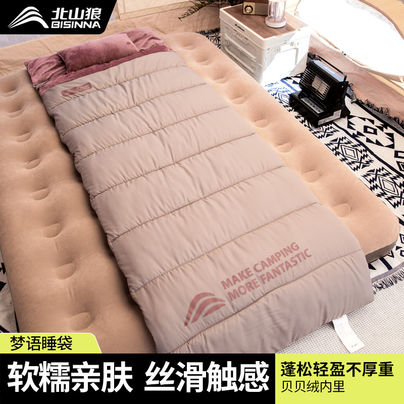 北山狼睡袋户外露营贝贝绒冬季加厚保暖防寒办公室午休盖被子两用,户外/登山/野营/旅行用品,睡袋,淘宝优惠券,粉丝福利购,淘宝优惠卷