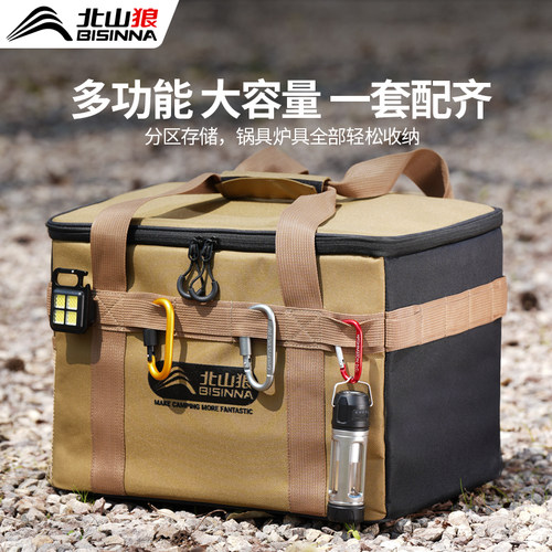 北山狼多功能大容量露营收纳包