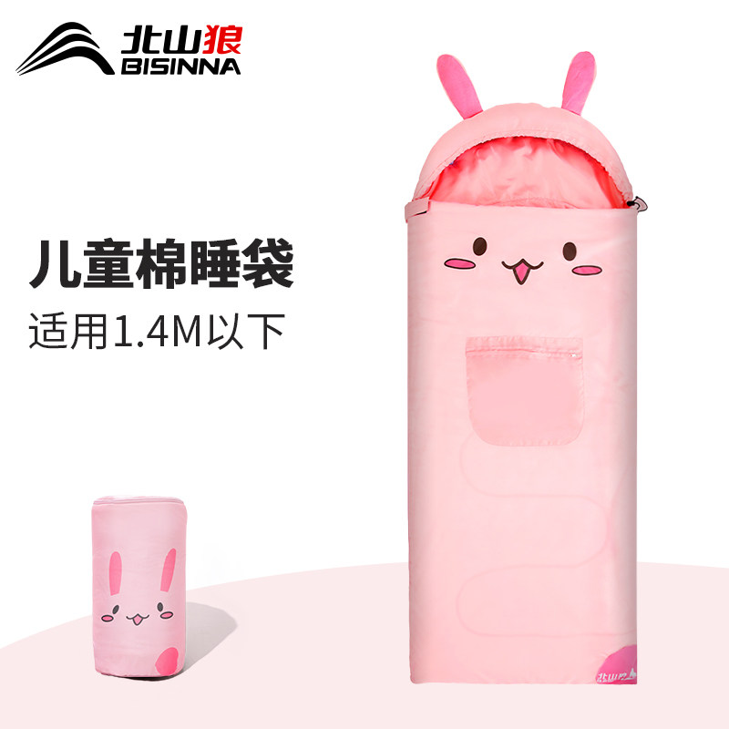 北山狼儿童睡袋小学生午休户外露营保暖防寒便携加厚单人被子两用