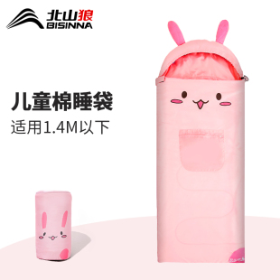 北山狼儿童睡袋小学生午休户外露营保暖防寒便携加厚单人被子两用