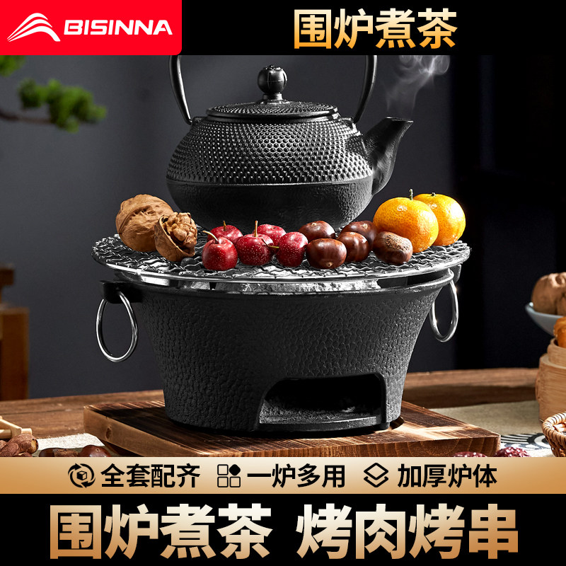 冬天围炉煮茶器具全套家用室内烤火炉套装烧烤炉全套炭炉碳火炉,户外/登山/野营/旅行用品,烧烤炉/烤架,淘宝优惠券,粉丝福利购,淘宝优惠卷