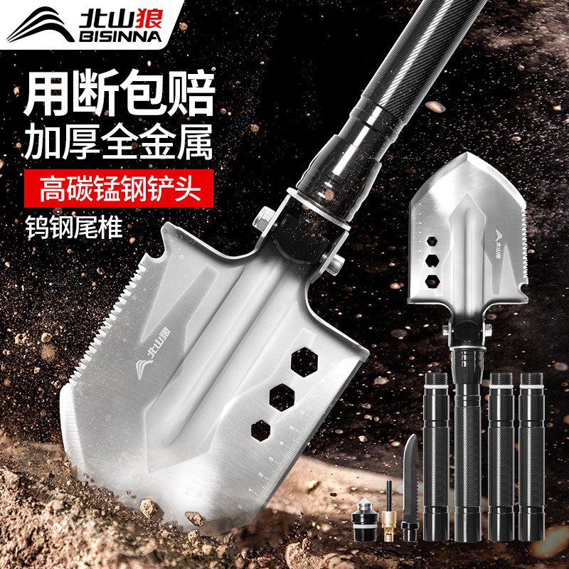 北山狼工兵铲户外多功能车载折叠便携工铲兵工铲加厚铁锹铲钓鱼铲,户外/登山/野营/旅行用品,工兵铲/工兵锹,淘宝优惠券,粉丝福利购,淘宝优惠卷
