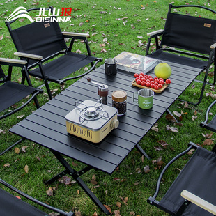 北山狼户外折叠桌子露营蛋卷桌椅子野餐桌折叠便携式装备用品全套