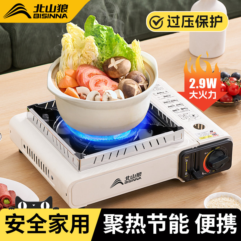 卡式炉家用户外便携式燃气灶炉具卡磁炉瓦斯炉卡斯新款商用火锅炉