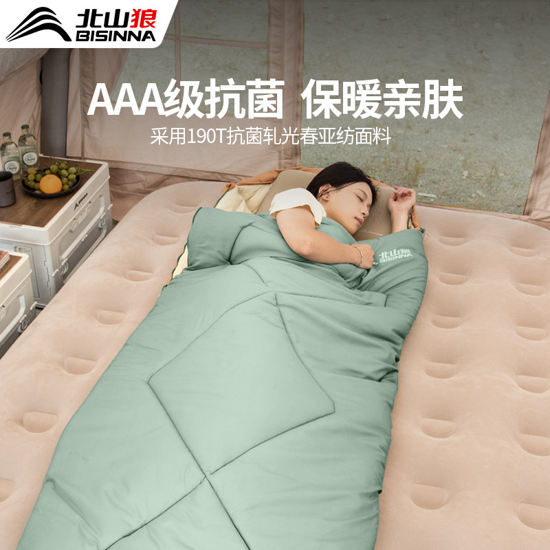 北山狼抗菌睡袋成人户外露营单人冬季保暖防寒办公室午休被子两用,户外/登山/野营/旅行用品,睡袋,淘宝优惠券,粉丝福利购,淘宝优惠卷