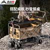 北山狼露营车户外折叠手推车野餐儿童可躺野营旅行营地小拉车摆摊