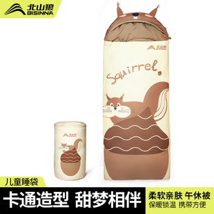 北山狼儿童睡袋户外露营四季通用款学生宿舍学校午睡午休被子两用