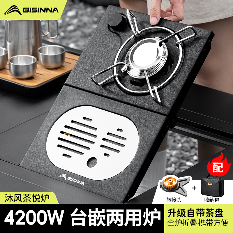 户外便携式新款露营煮茶燃气炉折叠一体卡式炉头IGT桌单元板炉具