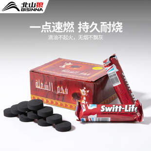 户外露营烧烤木炭果木炭引燃家用烧烤碳耐烧速燃碳烤火专用易燃炭