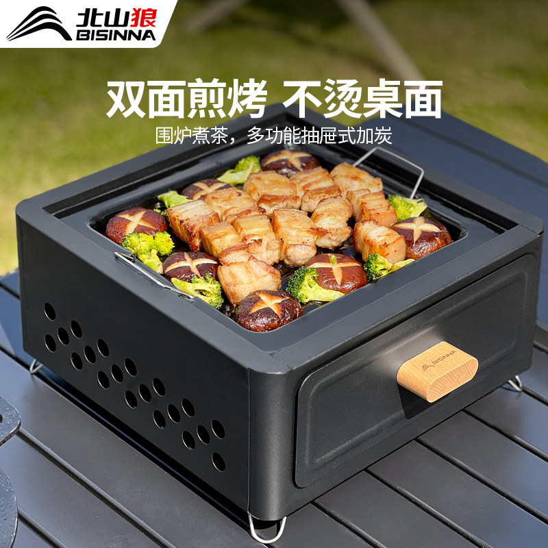 烧烤炉子家用煮茶围炉烤火炉套装室内碳炉户外庭院器具全套烧烤架