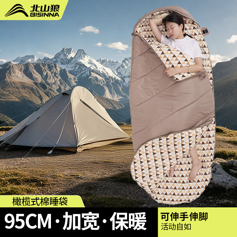 北山狼睡袋成人户外露营四季通用款加宽午休帐篷野营过夜便携双人