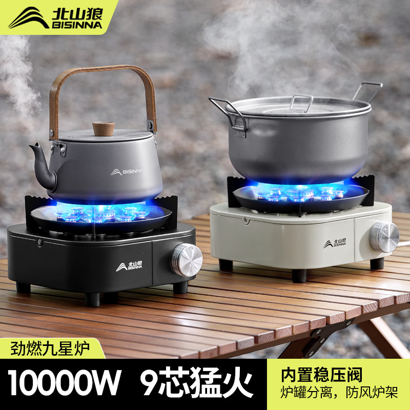 卡式炉分体式稳压2025新款猛火煮茶燃气炉户外便携式露营野炊炉具