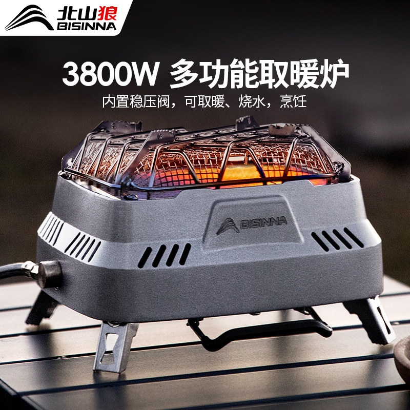 多功能稳压露营取暖器冬天室内迷你燃气煮茶烧水炉具卡式新款炉