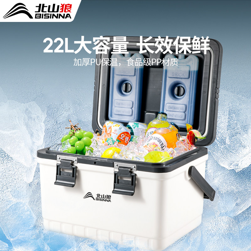 保温冷藏箱食品专用冰晶块商用摆摊户外露营车载小冰箱钓鱼保鲜箱