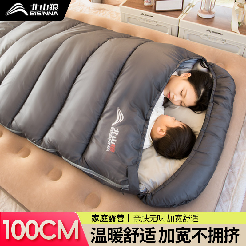睡袋成人冬防寒加厚办公室午休车用户外露营四季酒店隔脏被子两用