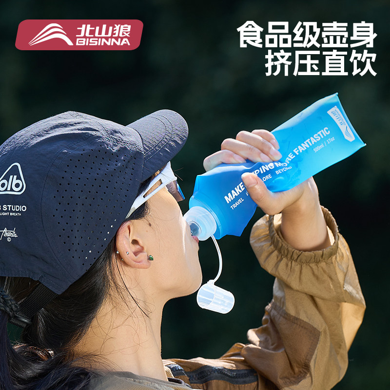 随饮运动软水壶户外徒步登山便携饮水袋骑行越野跑步折叠TPU水杯