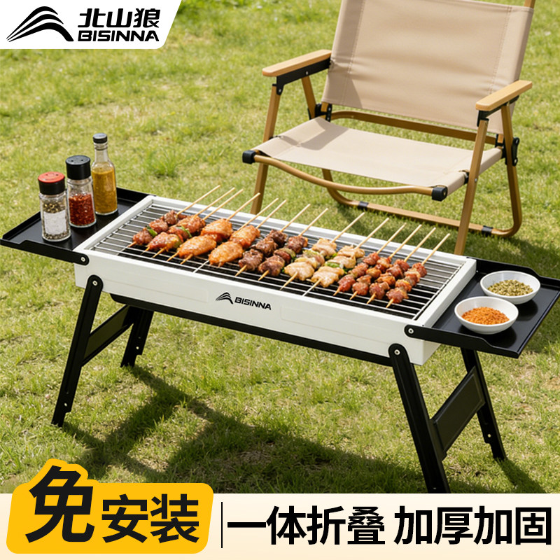 烧烤架烧烤炉子家用户外便携折叠烤肉炉子烤串新款庭院小型碳烤炉