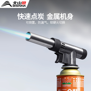喷火烤枪喷枪火枪烧毛打火器手持喷火器气罐点火卡式气家用打火头