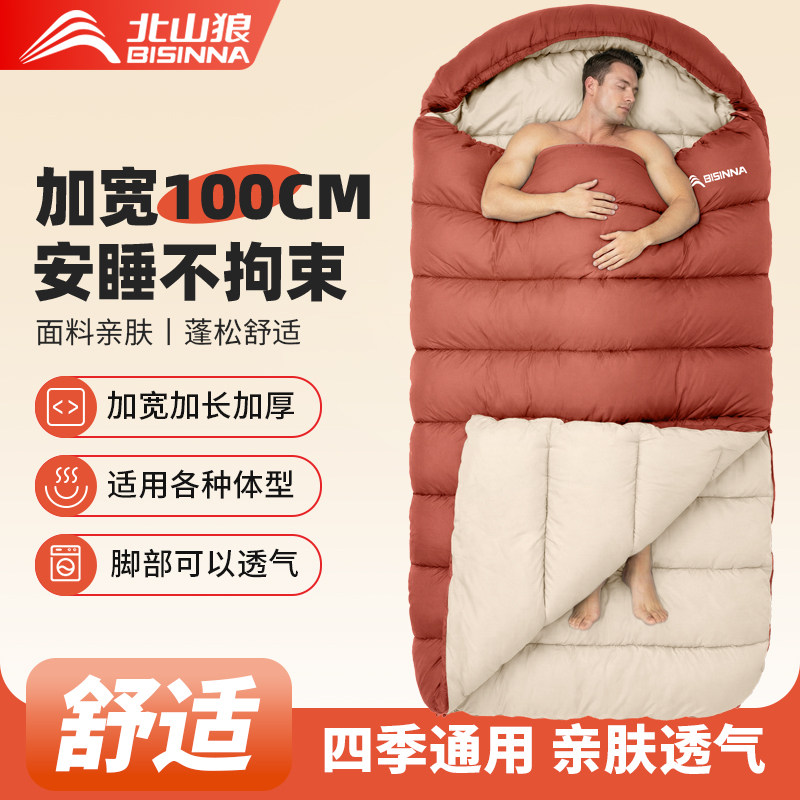 ���ڲ��������˿��ɿ��ɫ1.5kg������/����/¶Ӫ/�Ӽ� ˯�������Ӻ������Яʽ 118Ԫ