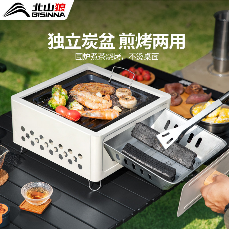 围炉煮茶烤火炉套装2025新款炭炉家用室内碳炉围聚煮茶炉器具全套,户外/登山/野营/旅行用品,烧烤炉/烤架,淘宝优惠券,粉丝福利购,淘宝优惠卷
