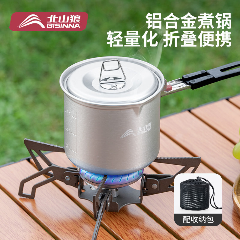 户外轻量便携露营炊具套装图片