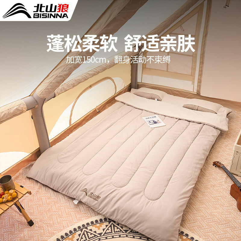 北山狼情侣双人睡袋成人户外露营加厚防寒四季通用便携式被子两用,户外/登山/野营/旅行用品,睡袋,淘宝优惠券,粉丝福利购,淘宝优惠卷