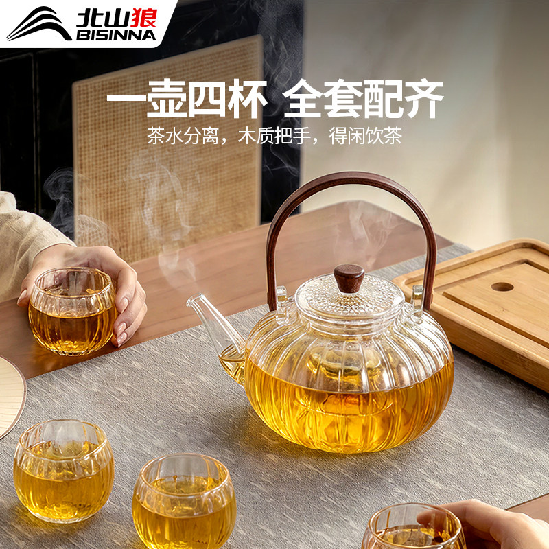 玻璃茶壶泡茶家用2026新款围炉煮茶器大容量电陶炉烧水壶茶具套装